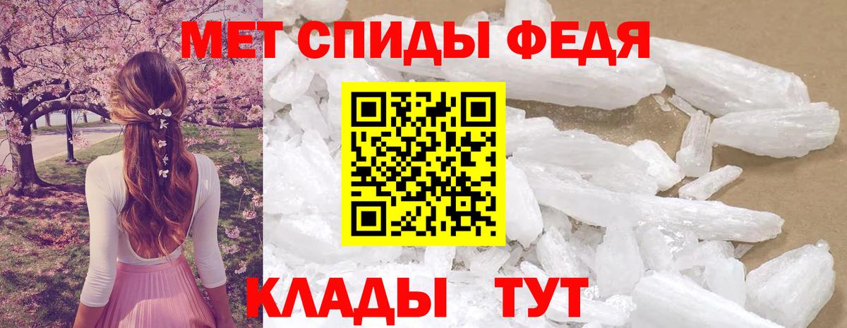Лобня  Амфетамин VHQ  АМФ  Вход с VPN 
