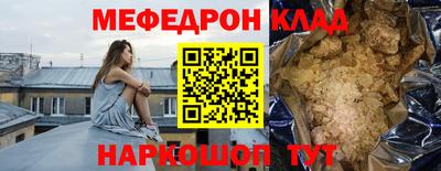 индика Будённовск
