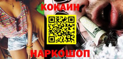 индика Будённовск