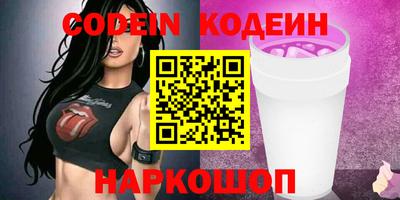героин Бугуруслан