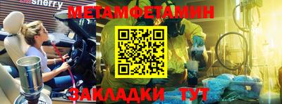 индика Будённовск