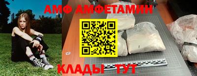 героин Бугуруслан
