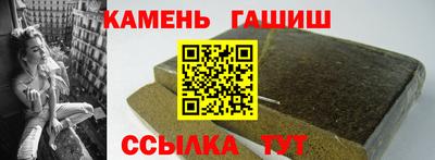 героин Бугуруслан