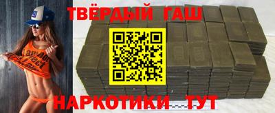 героин Бугуруслан