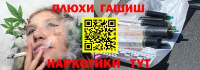 героин Бугуруслан