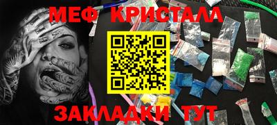 индика Будённовск