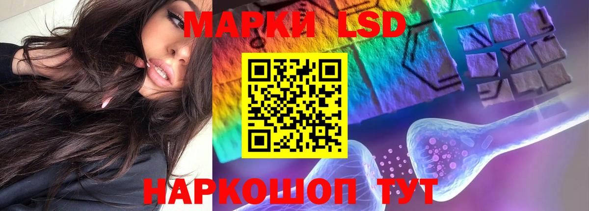 Лсд 25 экстази ecstasy Лобня