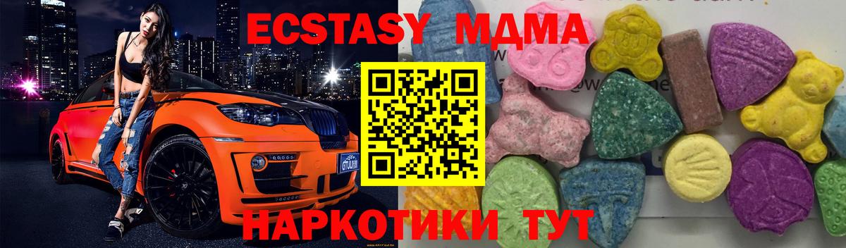 МДМА VHQ Лобня
