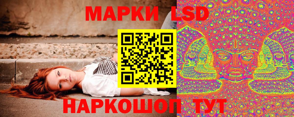 Марки NBOMe  Марки N-bome 1,5мг  Вход с VPN  Лобня  Марки N-bome 1,5мг 