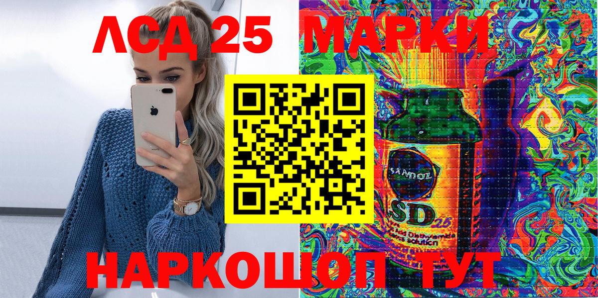 Марки N-bome 1,8мг Лобня