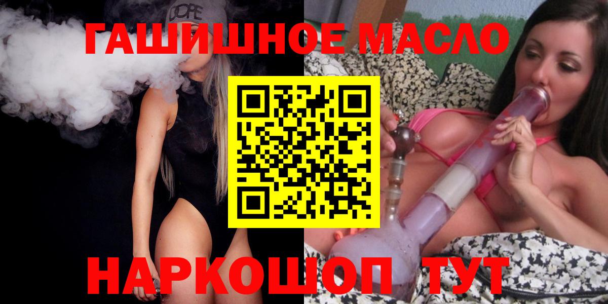 Дистиллят ТГК жижа  Дистиллят ТГК вейп  Лобня  Вход с VPN 