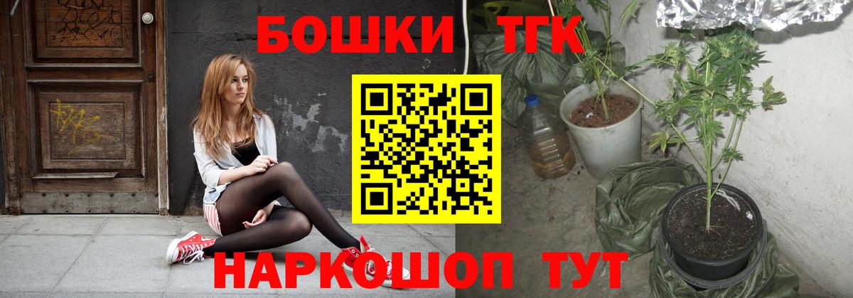 Шишки марихуана SATIVA & INDICA  Каннабис MAZAR  Лобня  Вход с VPN  Бошки марихуана LSD WEED 